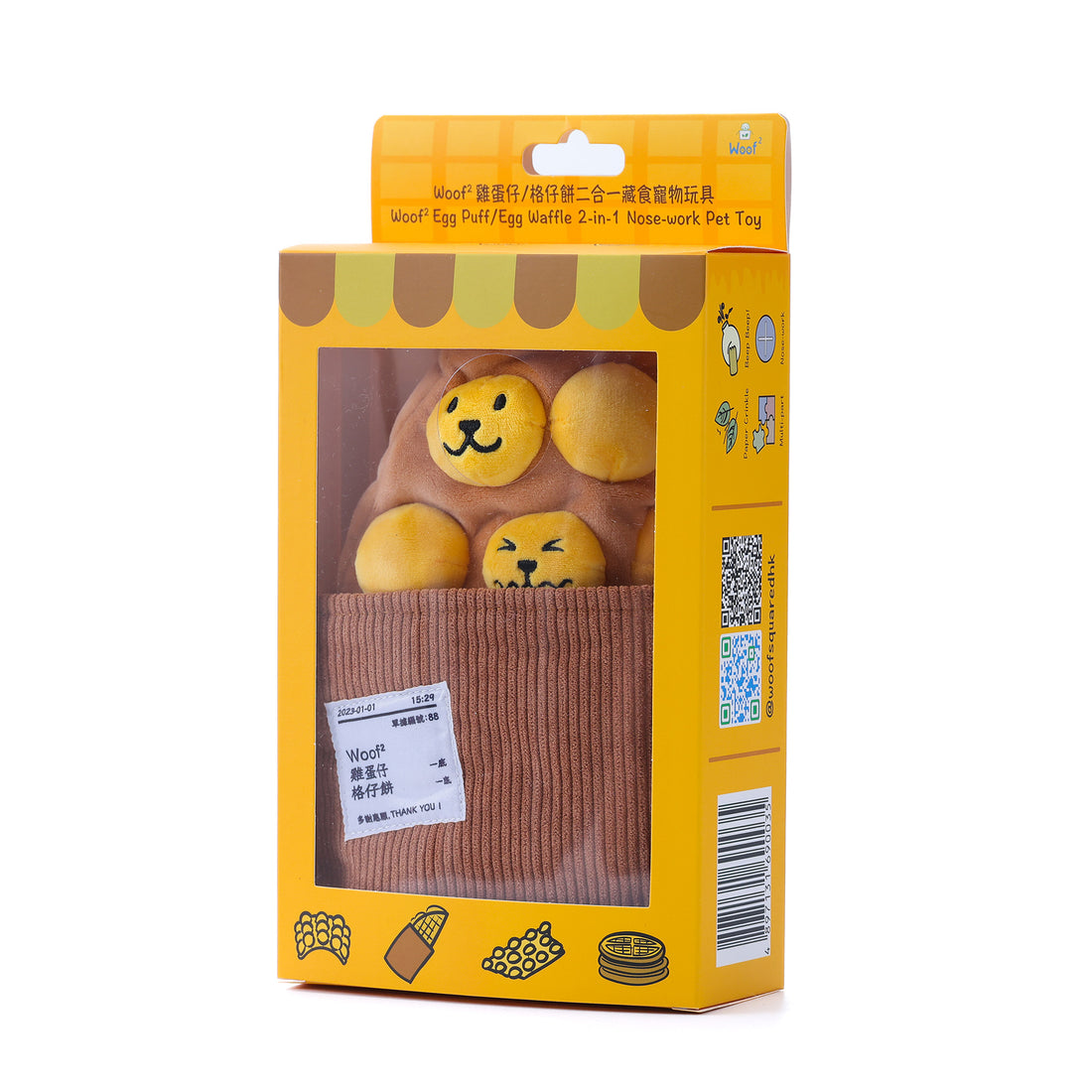 Woof² Egg Puff_Waffle Pet Toys 雞蛋仔/格子餅二合一藏食寵物玩具