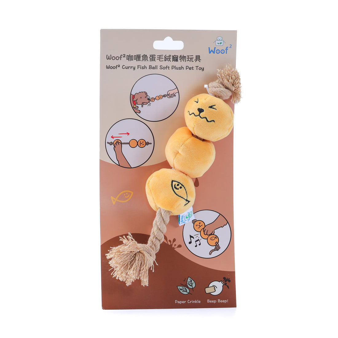 Woof² Curry Fishball Pet Toys 咖哩魚蛋寵物玩具